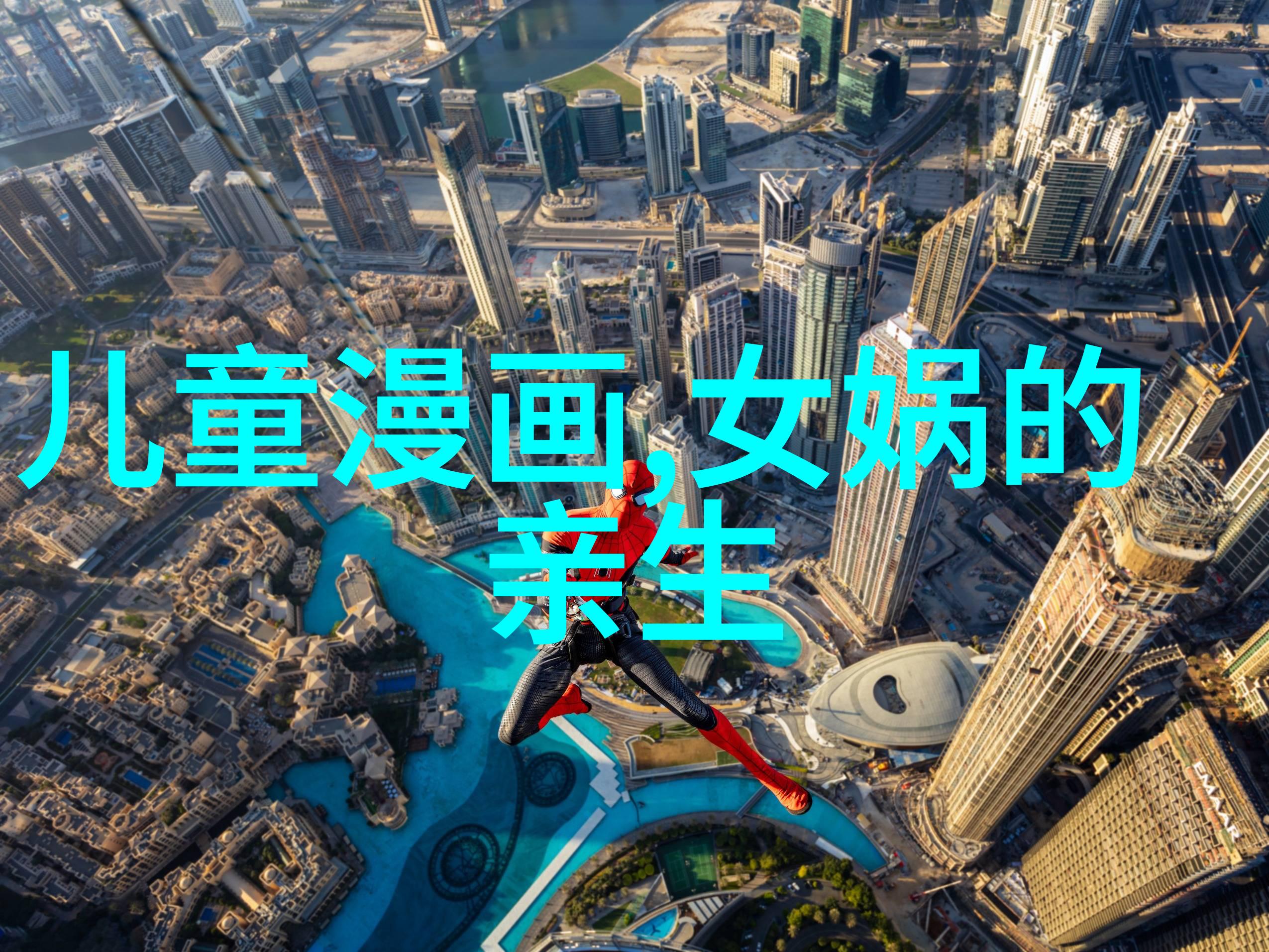 魔力舞会中的奇迹灰姑娘的双面鞋