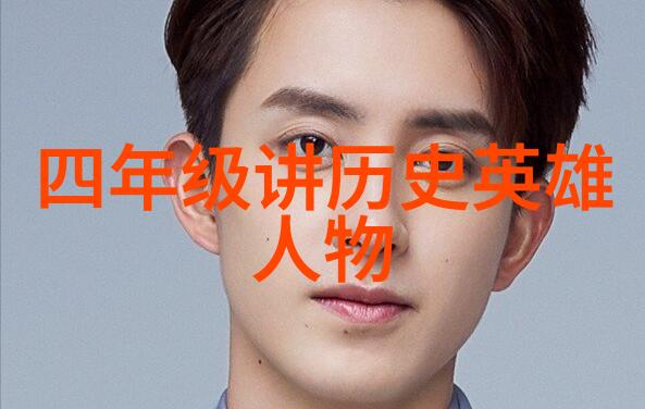 反复探索中国民间故事丛中的十大神话传说追溯丰山集的变迁与演变