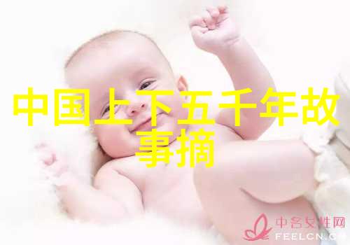我来告诉你从古至今亲朋好友都爱听的传统故事有哪些