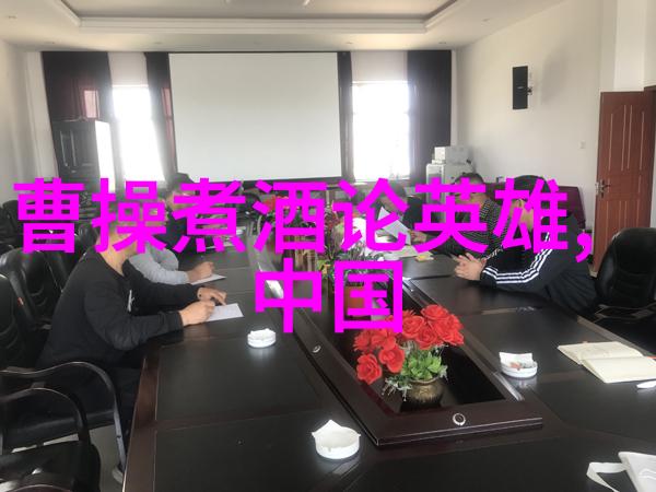 孝庄梦幻多尔衮的玩偶之旅