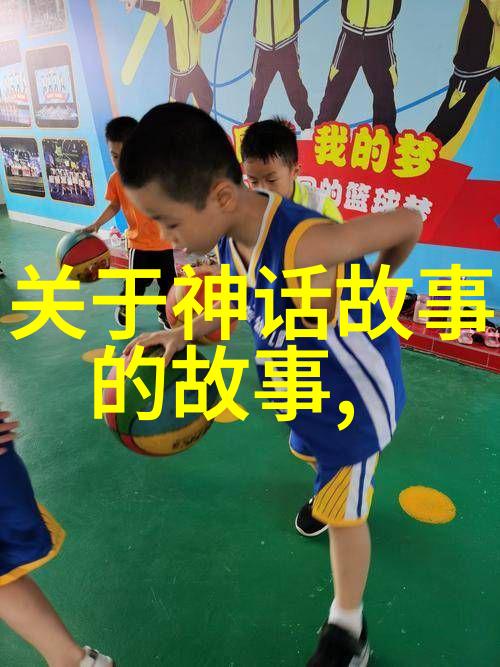 中国经典故事闪耀的钻石姑娘