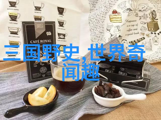 翠绿森林里的秘密花园