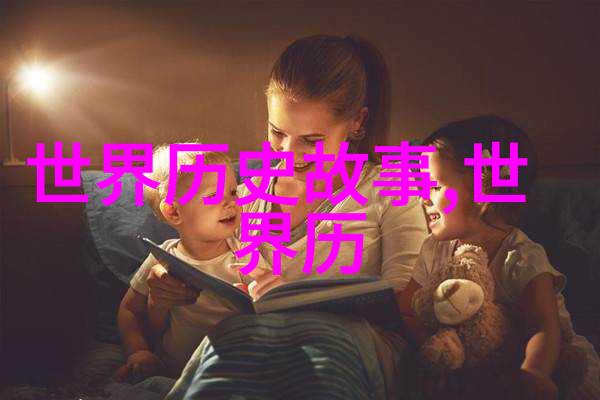 中国禁闻被禁止在中国大陆传播的新闻信息