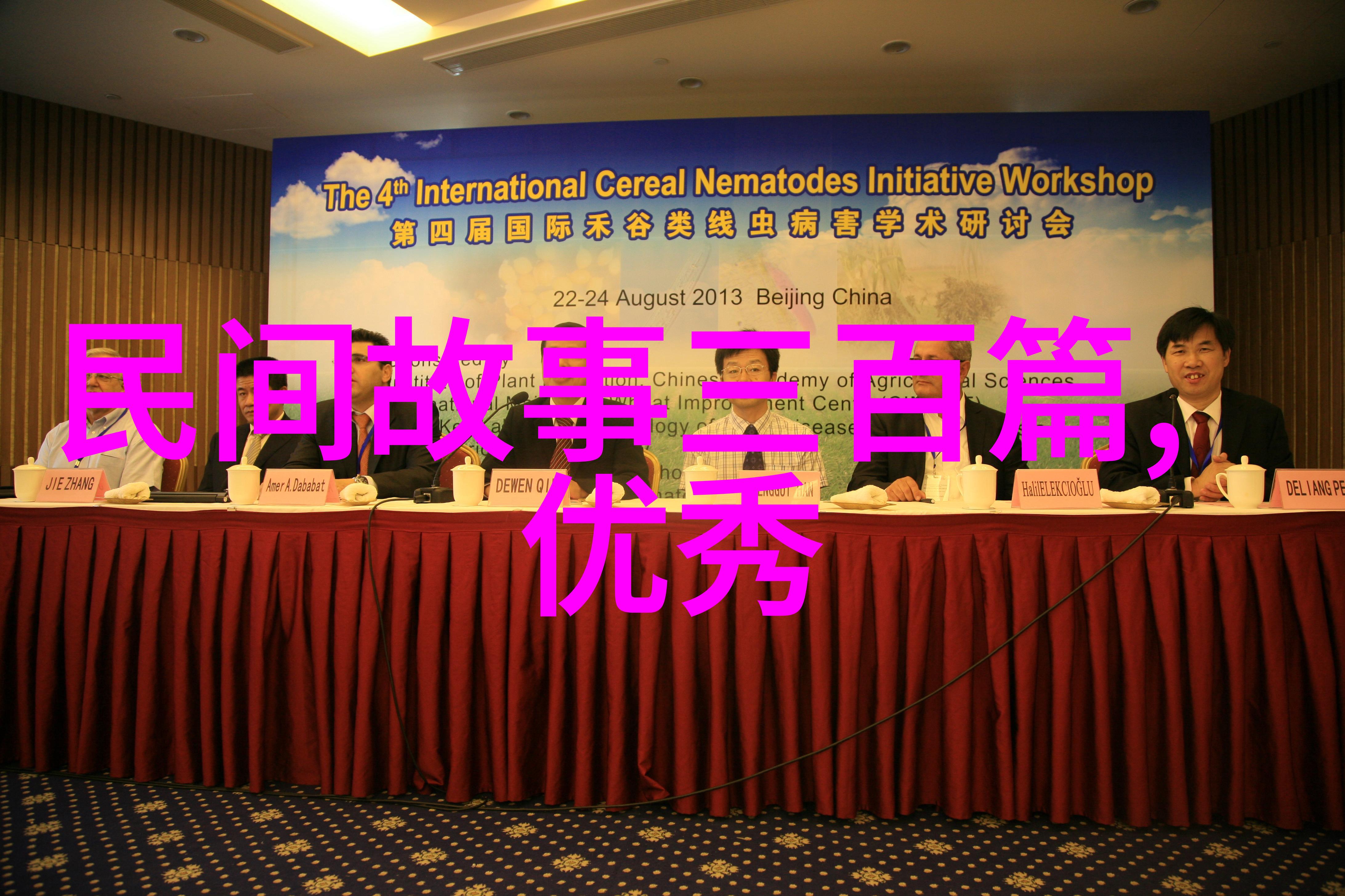 在希腊神话的长河中欧律斯透斯和阿尔克墨涅的故事如同两颗璀璨的星辰照亮了100首神话故事大全中的光芒