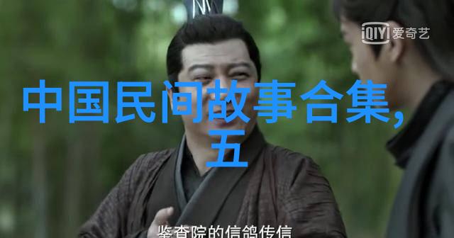 探秘古代智者诸葛亮的智谋与遗憾