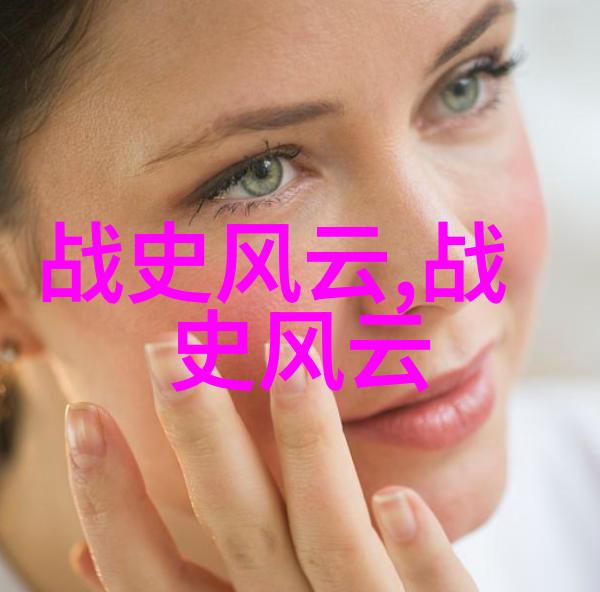 元朝覆灭后宫廷公主的命运悲凉