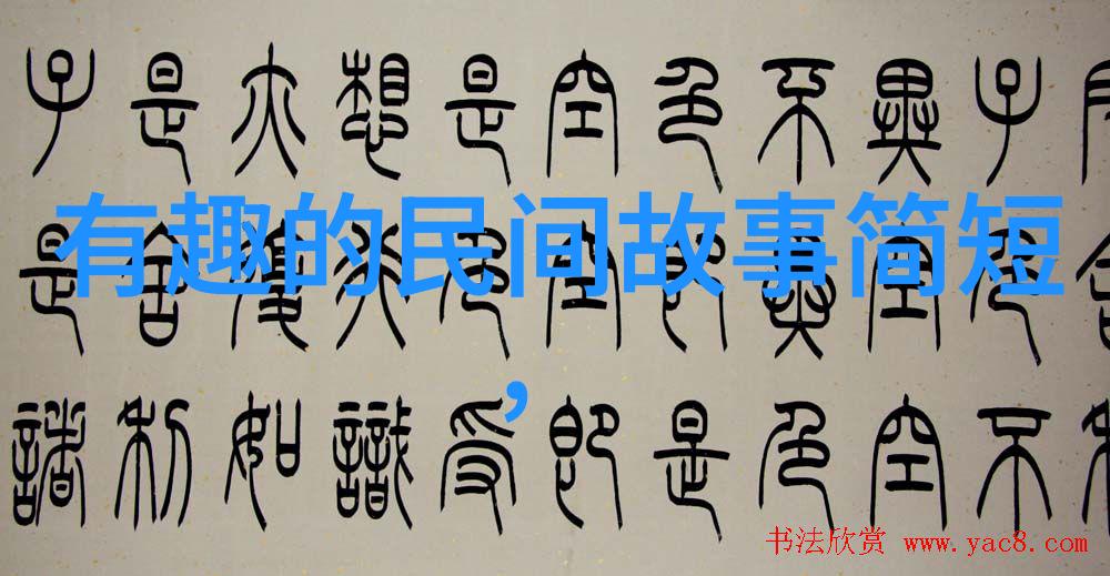 龙凤呈祥明朝开国之霸