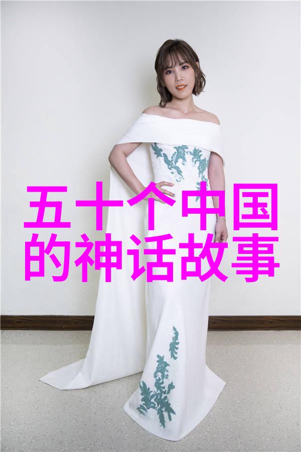 元旦神话故事100字我和老朋友们的年初一奇遇