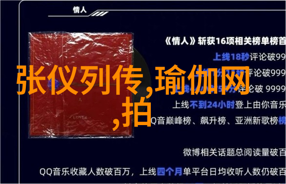 黑暗中的光芒追踪那些在文革中默默坚持的人们