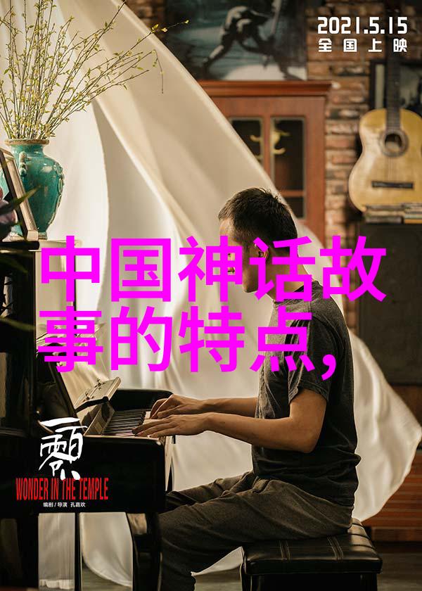 至今无法解释100事件-未知现象百态揭秘地球上的奇迹与谜团