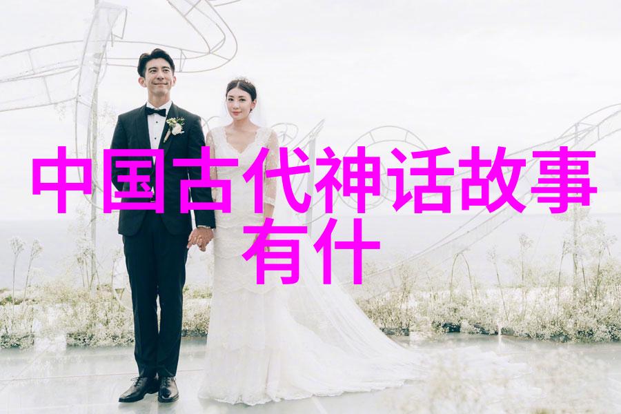 神话奇谈-女娲吃人的照片恐怖与传说交织的画面