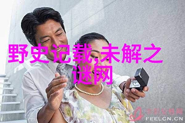 女娲的秘密武器从创世到炼丹神话中的女强人背后的幽默真相