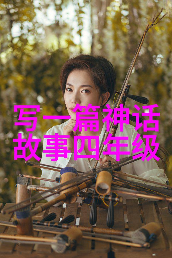 中国历史上的趣事与秘密揭秘古代奇迹
