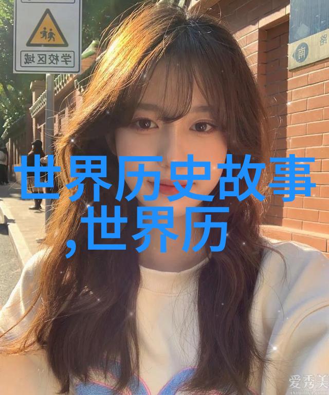 翟骊春秋战国之雄铁鞭横空公元前272