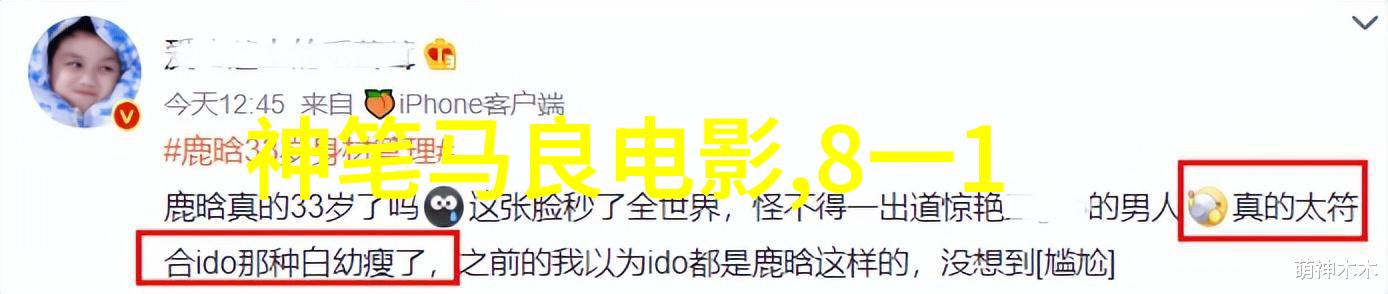 深夜的树林里等待着你的秘密