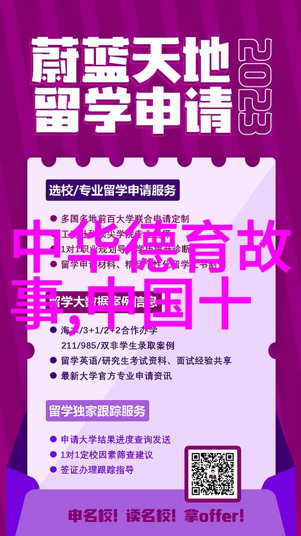 清末的书香一段江南学子的故事