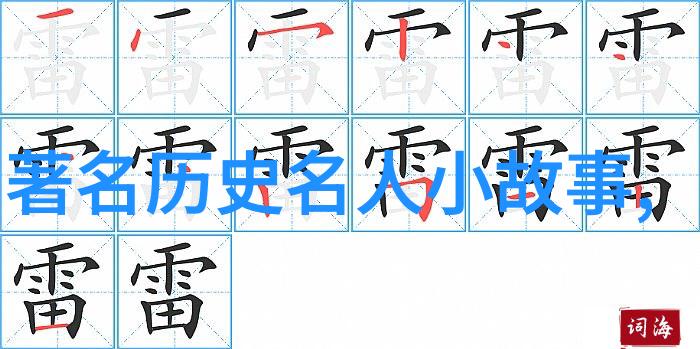 王君直演绎京剧票友赞叹王君直舞台上下班