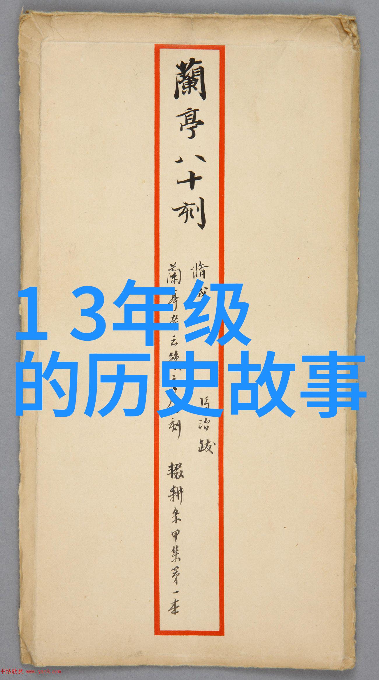 流浪的月亮中国神话中的嫦娥传说