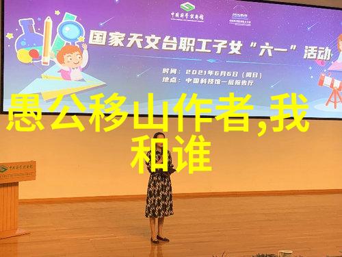 三国志真实武将排名魏献子与魏舒的故事前509年物品资料