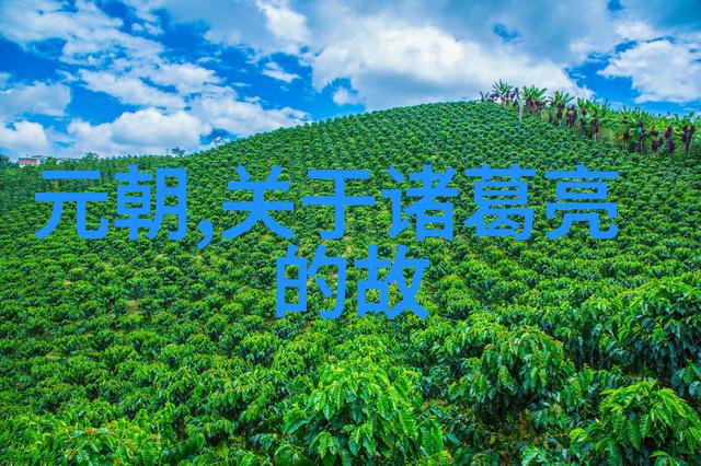 野史趣闻ppt-揭秘古代轶事穿越时空的故事讲述者