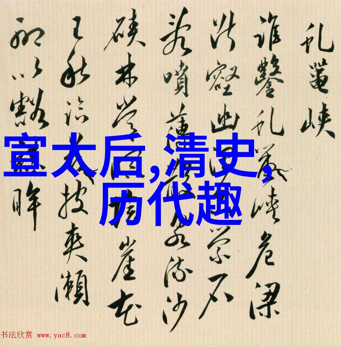 河南豫剧三团现代戏国家一级演员韩振业的悬念之夜