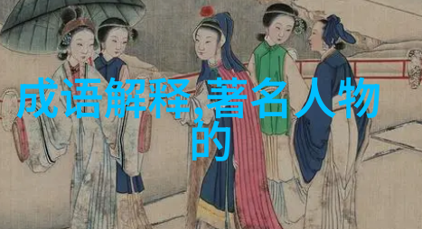 剔骨之刑云卷云舒太极拳开阖变幻无穷