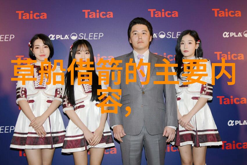 春节晚会惊魂2022年闹鬼事件背后的真相探究