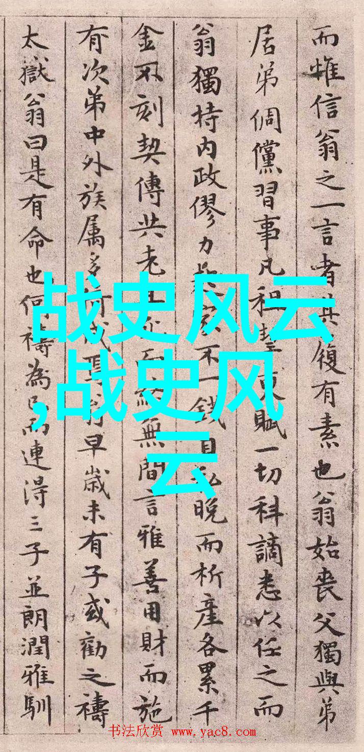 探秘中国民间故事揭秘传统文化中的奇幻与智慧