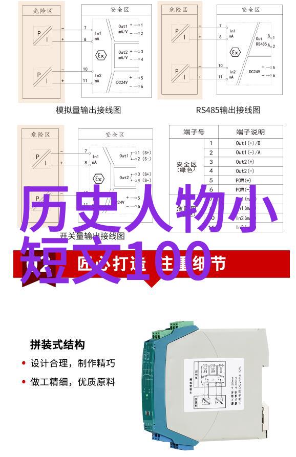 乾隆帝与百媚千姿一生中的100位女子