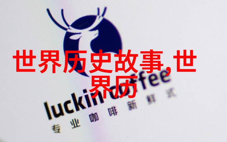 倪瓒中国古代十大才子排名中的佼佼者