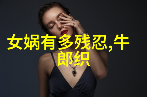 中国神话故事-穿梭千年100个经典中国神话故事的精彩探秘