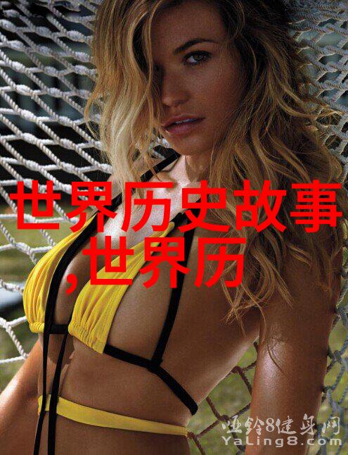 天地之神话