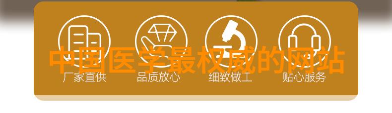 历史上最残暴的统治者探索权力与恐怖的极限