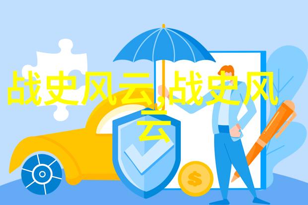 公乱小说目录阅读目录-乱世佳人探秘文学作品的阅读指南