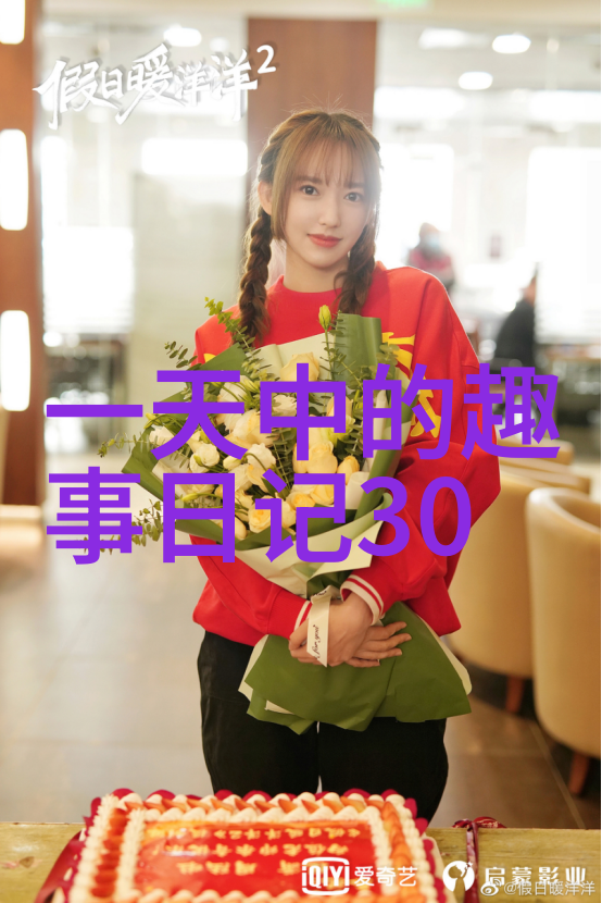 天下奇闻录探秘那些在2021年让人惊叹的未解之谜