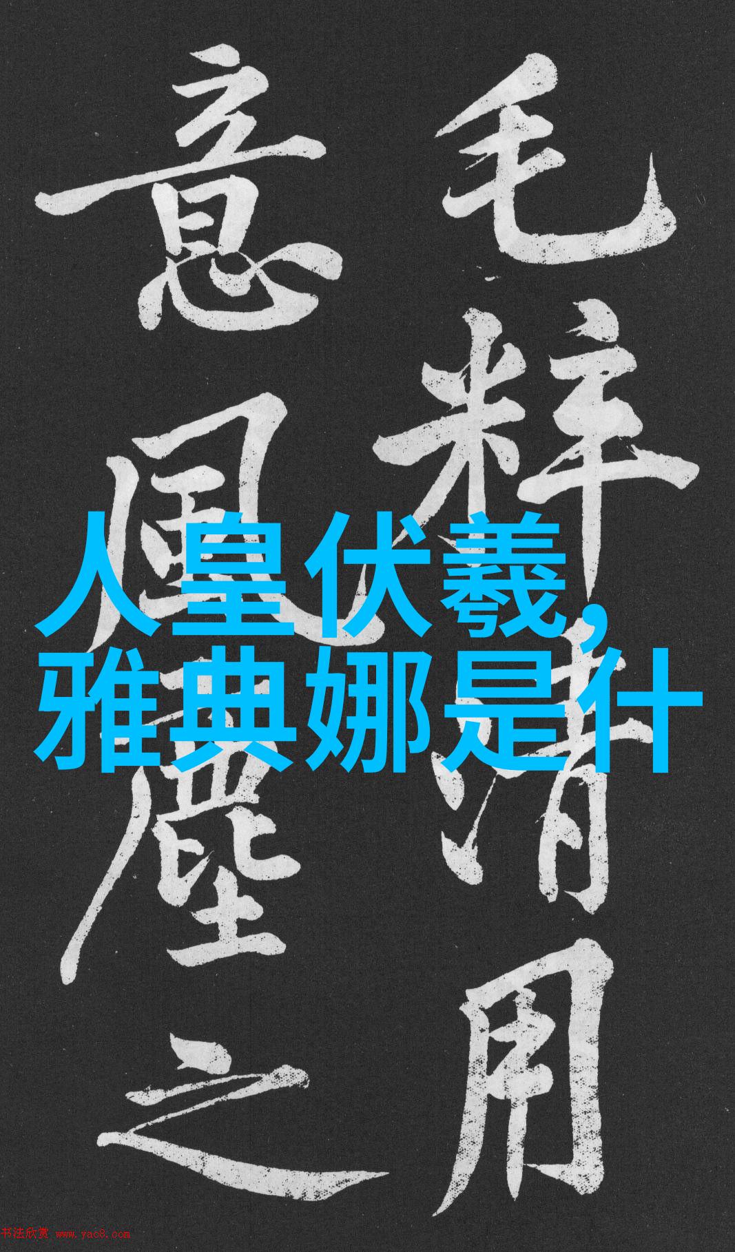 儿童红色故事我家的传说故事小兔子与魔法花朵