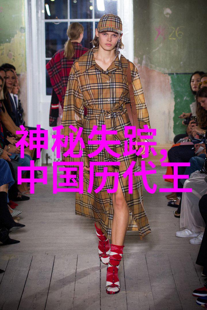 世界历史的传奇篇章跨越时空的故事之旅