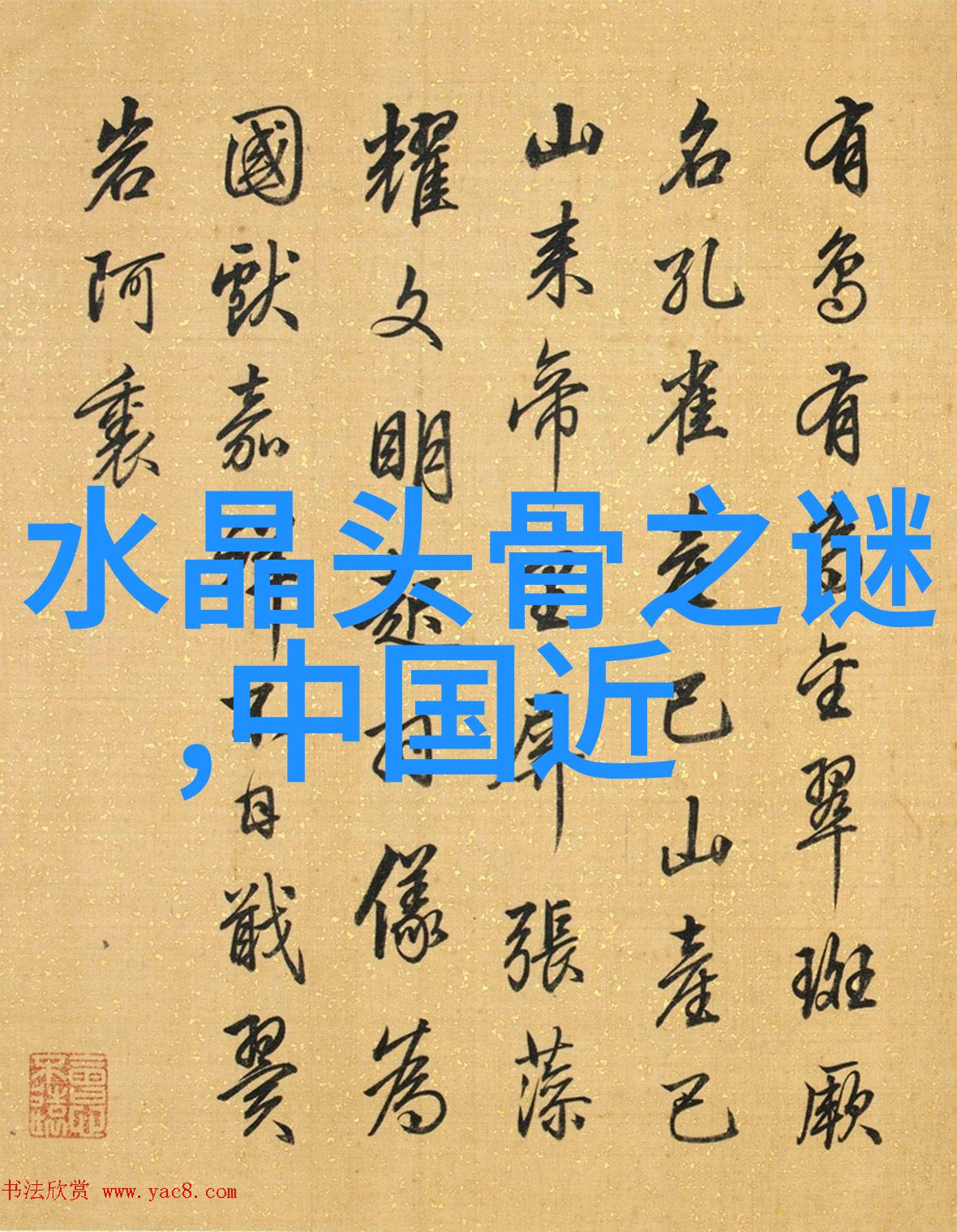 朱元璋之所以鼓励嫖娼正如中国历史上最弱的三个朝代中的一样它们都在掩饰内心的空虚与无力