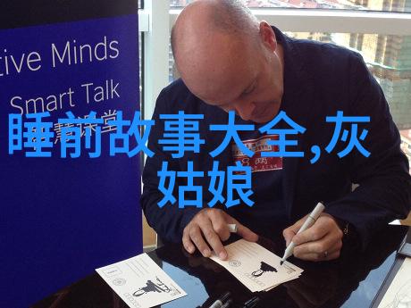 一天中的趣事日记是谁在晚上九点敲响了我的窗户