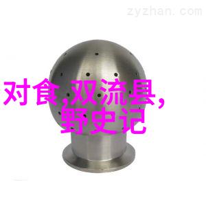 奥德修斯和珀涅罗珀 - 希腊神话故事