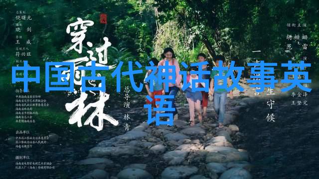 雍正帝与袁崇焕民族英雄的复仇精神与乾隆皇的忌惮