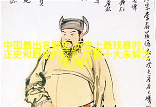 李自成