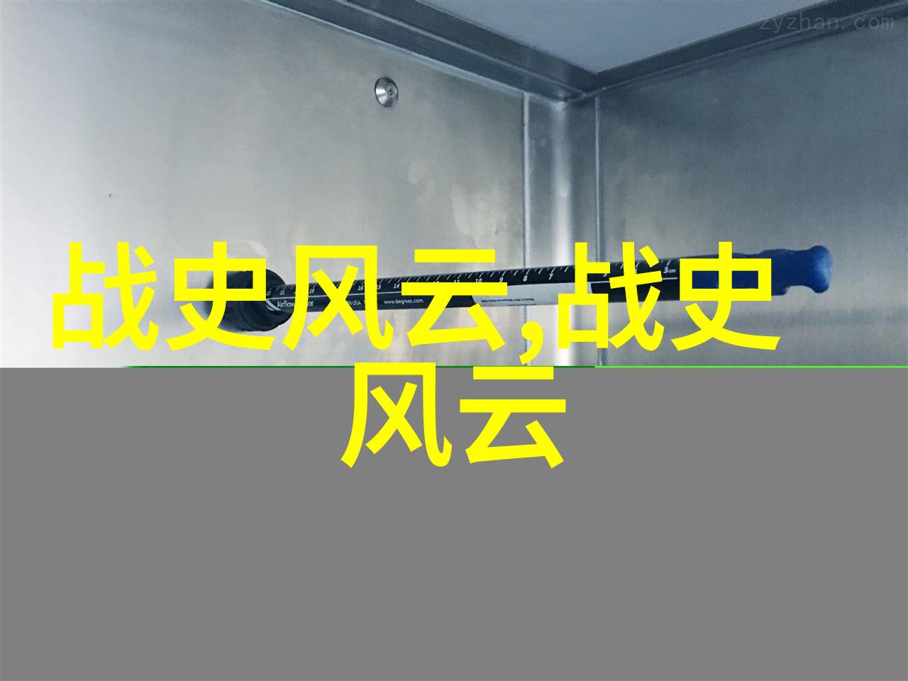 中国共有几位-揭秘中国历史上的四大发明与三杰传奇