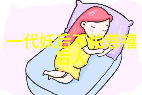 明朝怪谈录揭秘古代诡异传说