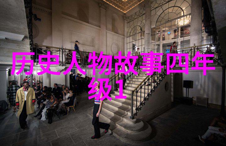 一分钟历史人物小故事你知道吗古代女侠花翎其实是男儿