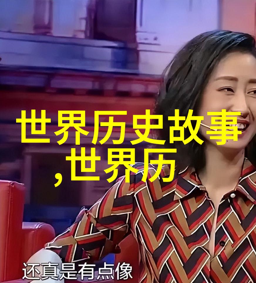 中国历史上的八大奇迹与中华文明的辉煌