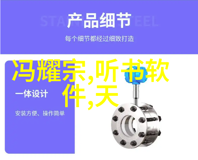 重返现世现代生活的新篇章