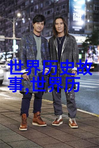 梦幻般的维京传说雷德克纳特奥丁和北欧九大世界