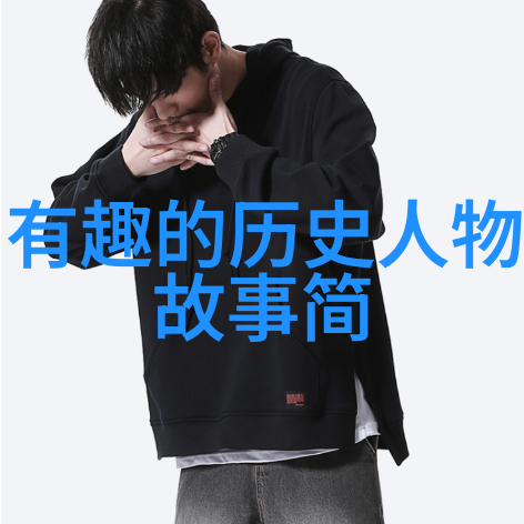 神话之韵民间传说十首诗
