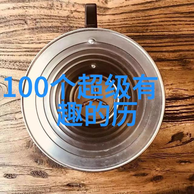 从孟子的言论看儒家思想的演变及其对现代社会的启示